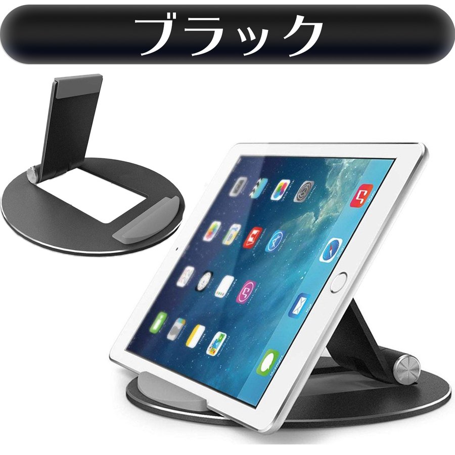 22年 Ipadスタンドのおすすめ人気ランキング選 Mybest