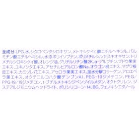 石澤研究所 紫外線予報 メイクを守るUVスプレーをレビュー!クチコミ・評判をもとに徹底検証 5