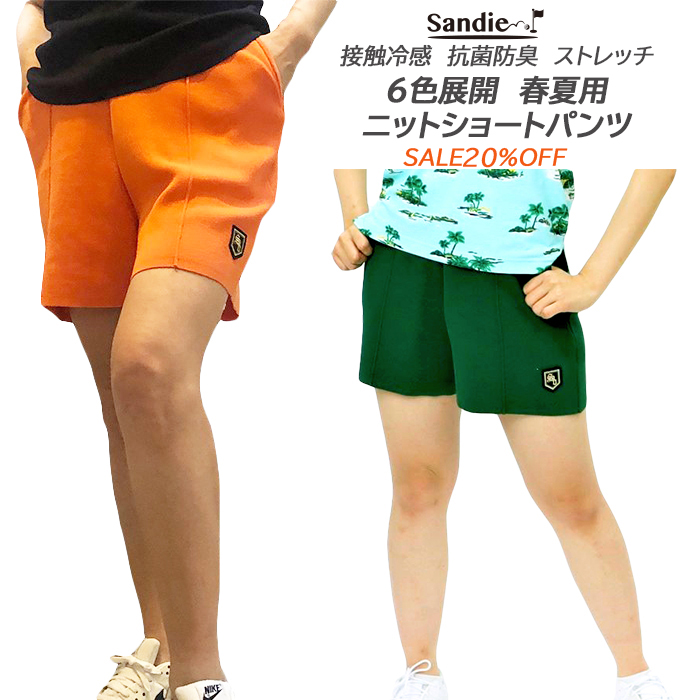 sandie ニットショートパンツ  1