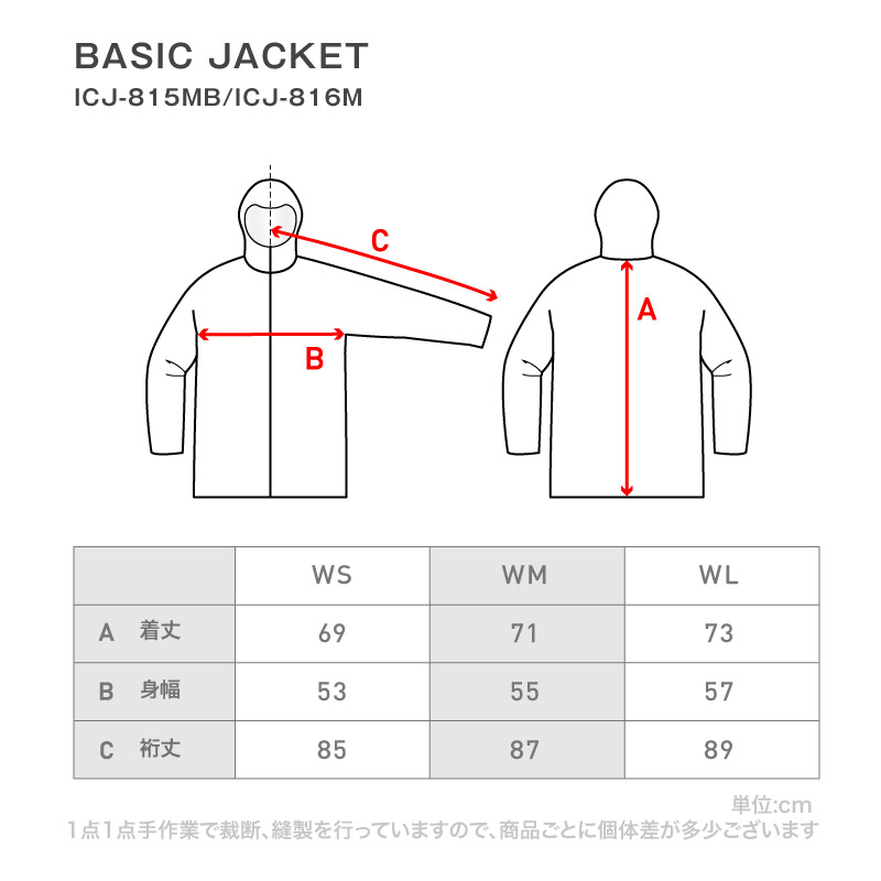 ジャケット 11