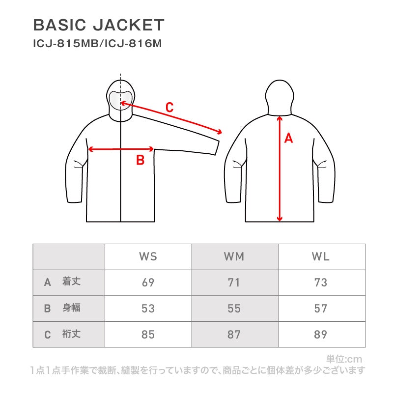 ジャケット 11