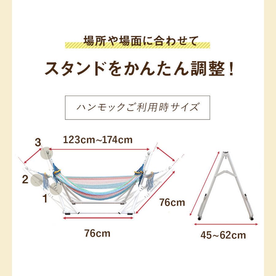 ゆらふわモック 4