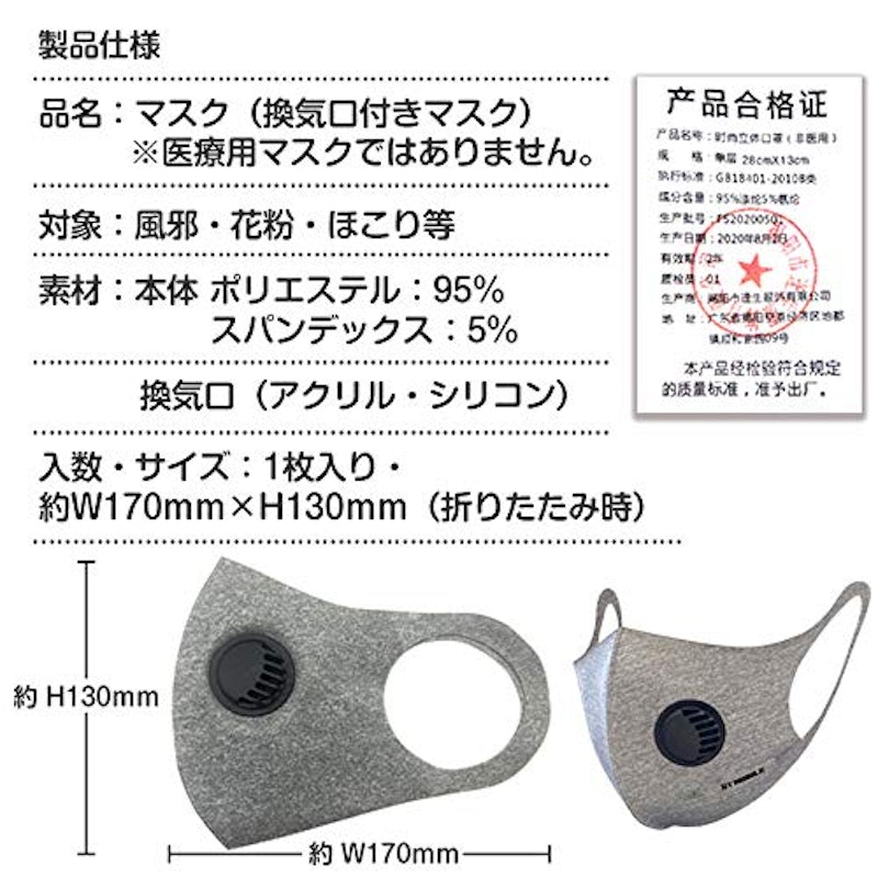 GT-MOBILE 冷感マスク 6