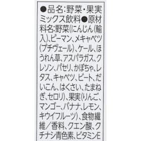 カゴメ 野菜生活100 Smoothie グリーンスムージー クチコミ評価・評判&検証レビュー 3
