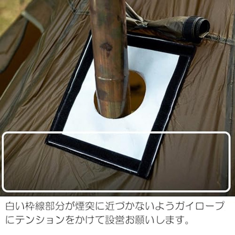 サウナテント 2