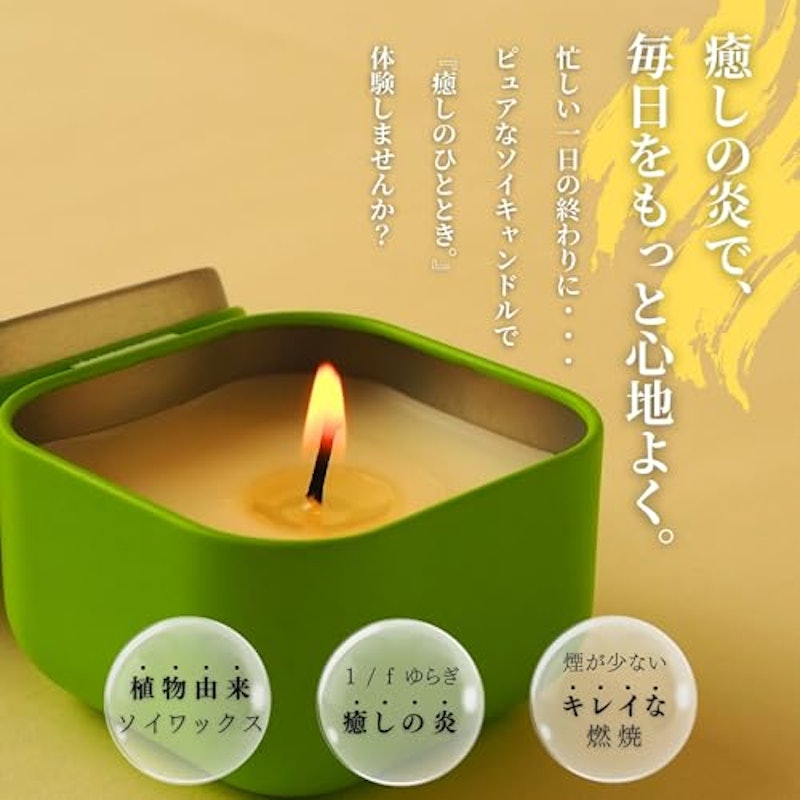 アロマキャンドル フレンチバニラ 2