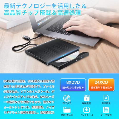 外付けDVDドライブ 4