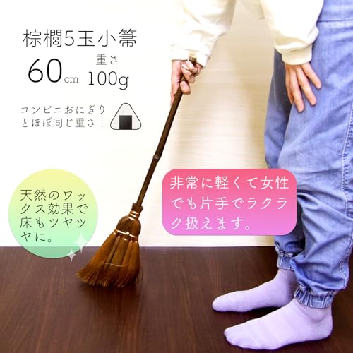 棕櫚ほうき ちりとりセット 2