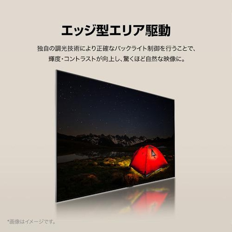 液晶テレビ 3