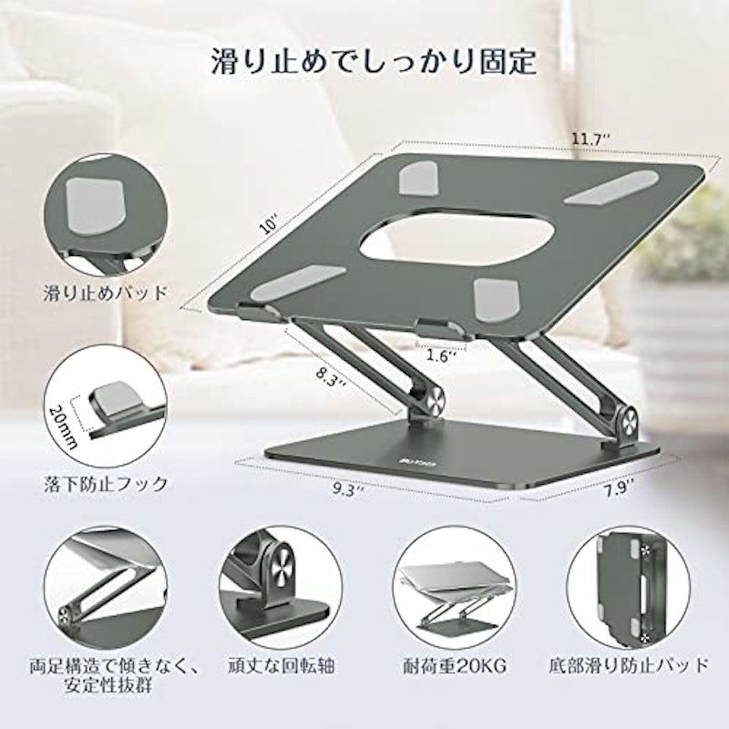 アルミニウム合金ノートブックスタンド 5