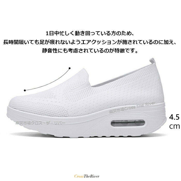 ナースシューズ 3