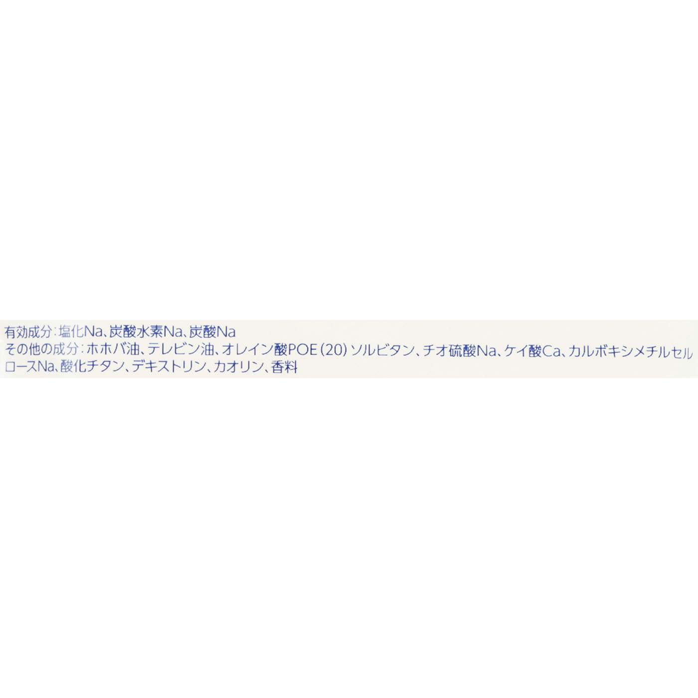 お塩ぽかぽかの湯 2