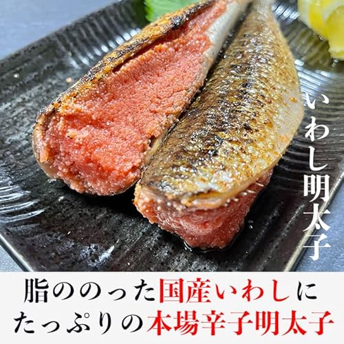  いわし明太子 柚子風味 3