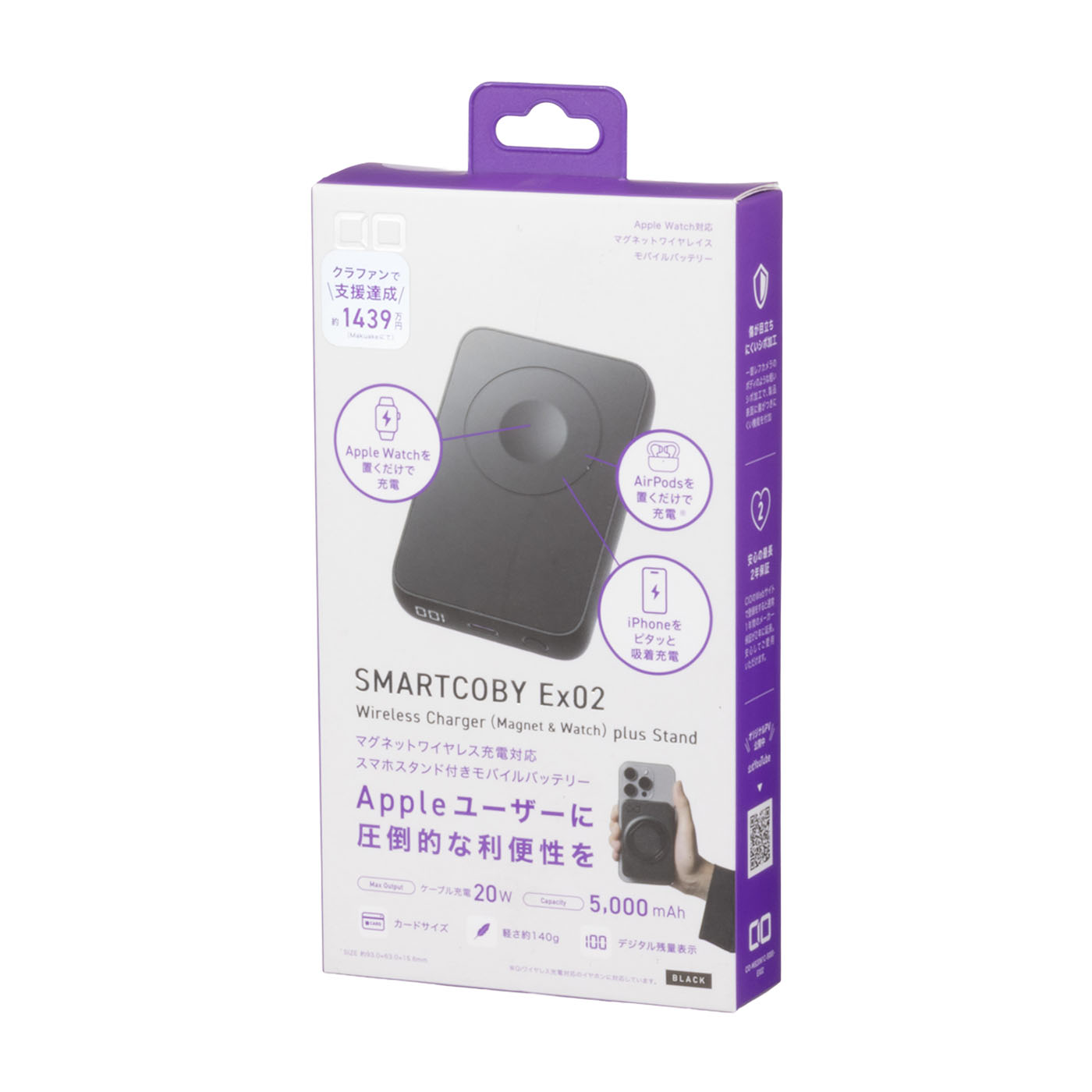 CIO SMARTCOBY Ex02 Wireless Charger(Magnet & Watch) plus Standを