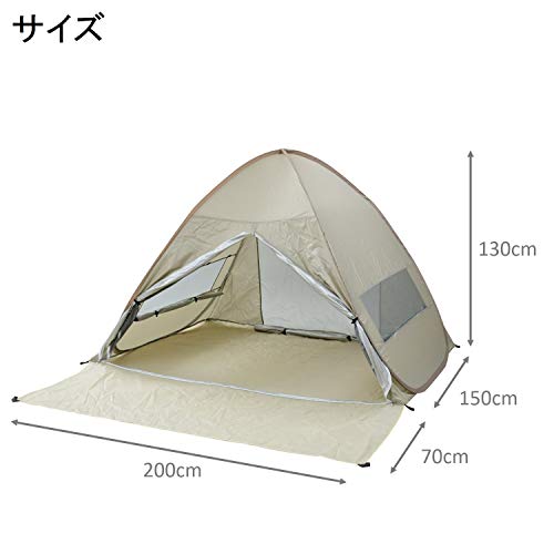 山善 Campers Collection ポップアップテント - テント・タープ