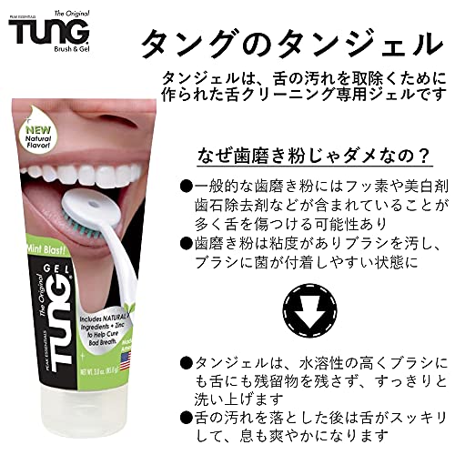 タンジェルナチュラル 5