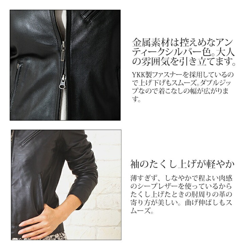 シングルライダースジャケット 4