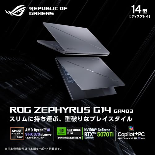 Zephyrus G14 2