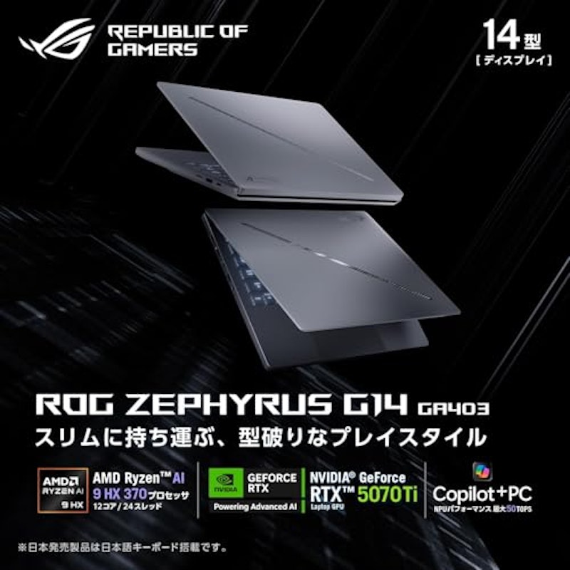 Zephyrus G14 2