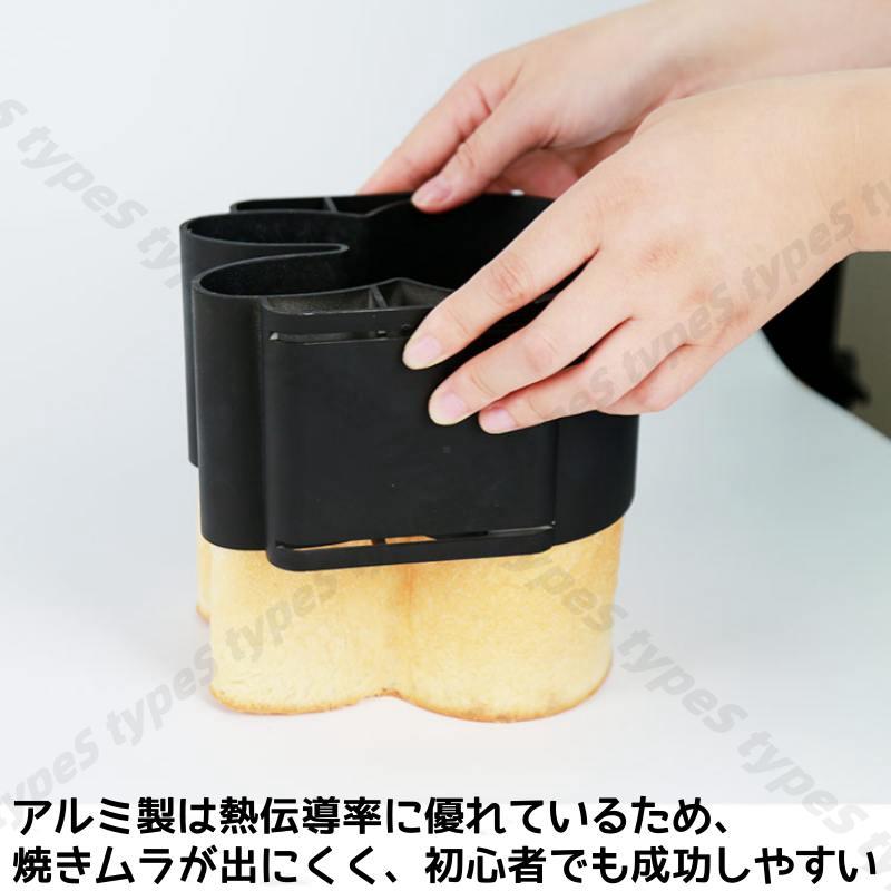 動物の形の焼き型 ネコ クマ ウサギ 5