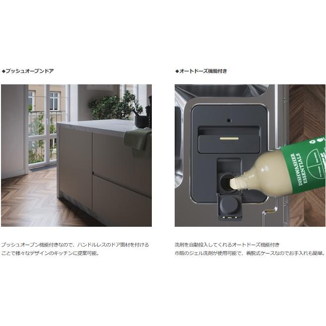 食洗機 3