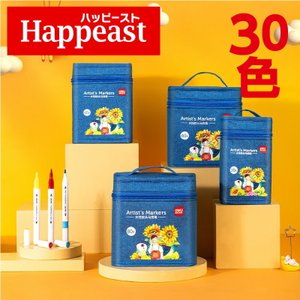 22年 水性ペンのおすすめ人気ランキング22選 Mybest