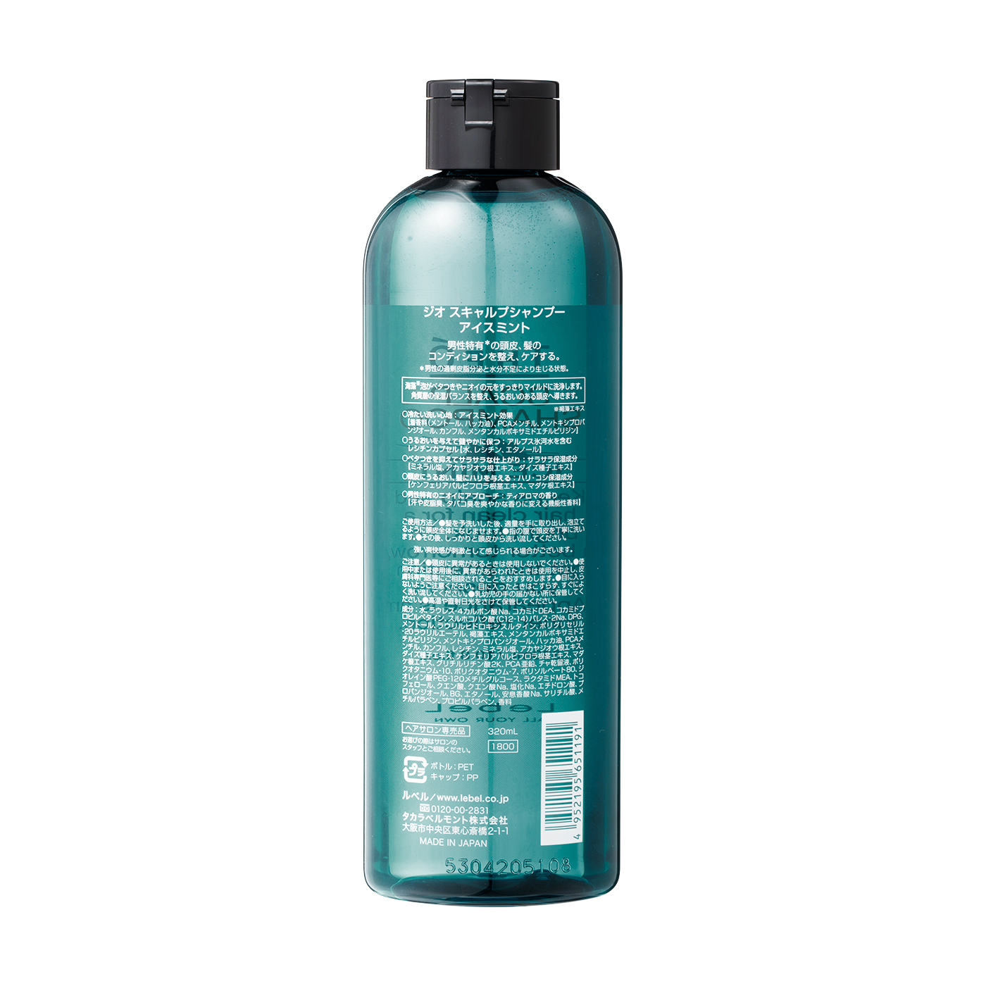 ルベル THEÓ ジオ スキャルプシャンプー アイスミントを検証レビュー