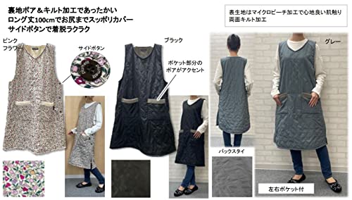 裏ボア付キルトロングエプロン 4