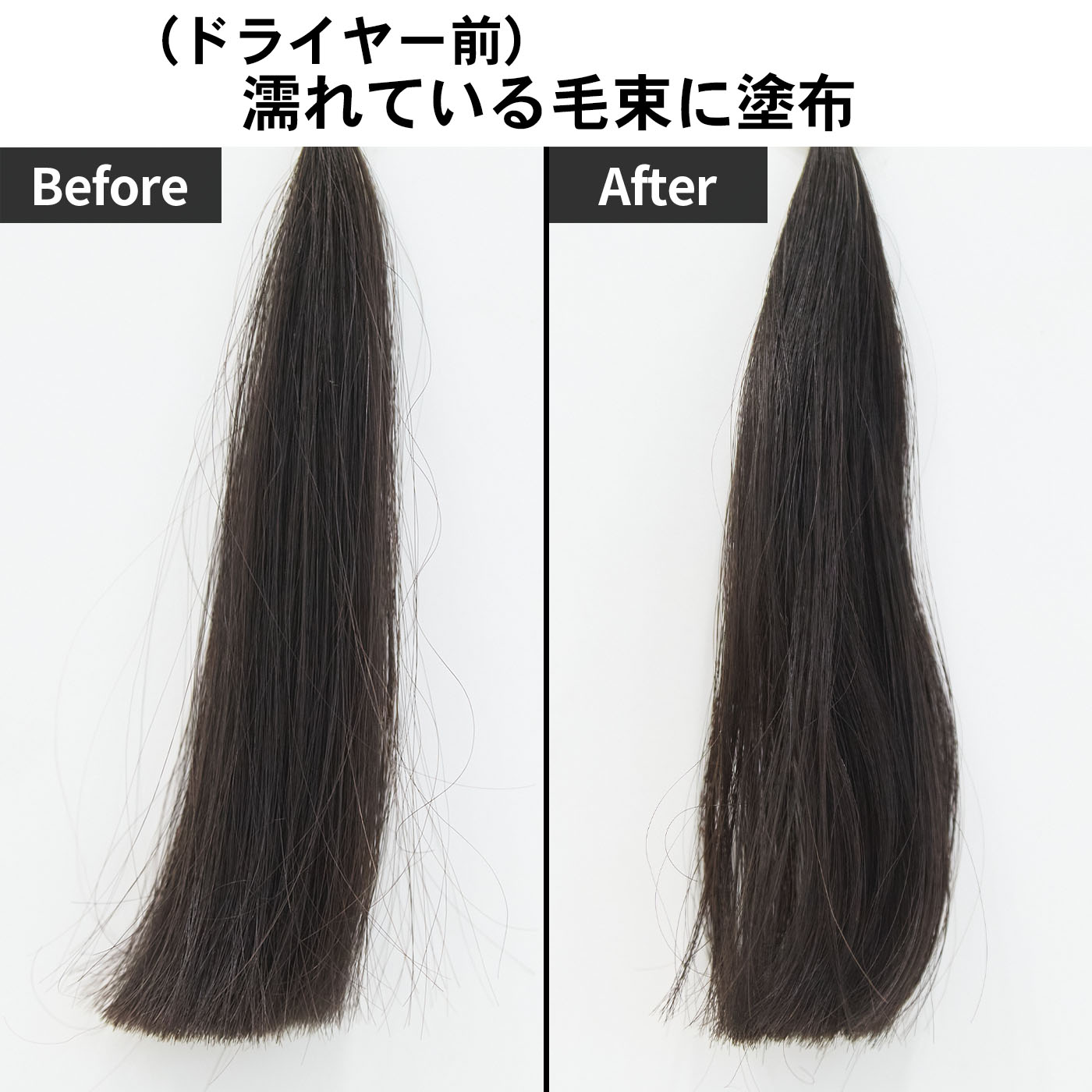  ロックトリートメント 4