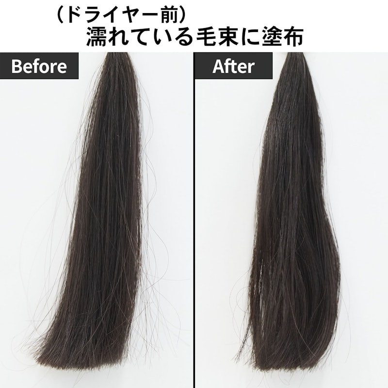 ロックトリートメント 4