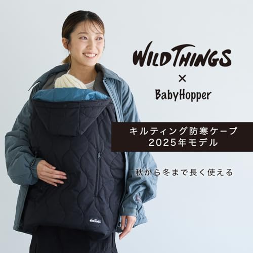 WILD THINGS キルティング防寒ケープ25 2