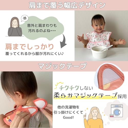 食事用エプロン 6