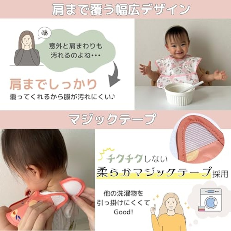 食事用エプロン 6