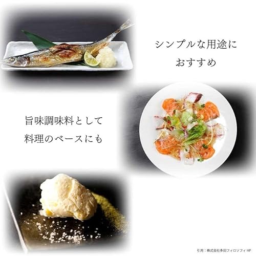 藻塩 4