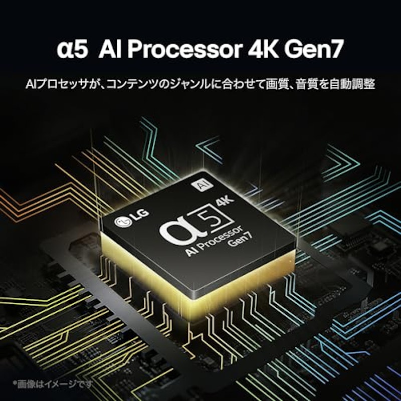 4K液晶テレビ 2