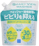 ウォッシャー液のおすすめ人気ランキング【2026年7月】 5