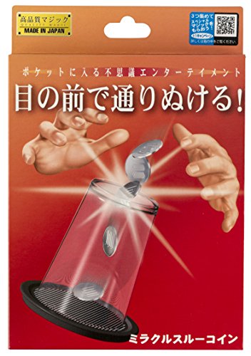 手品グッズのおすすめ人気ランキング50選【2024年】 | mybest