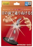 手品グッズのおすすめ人気ランキング【2026年7月】 2