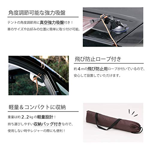 カーサイドテント 5