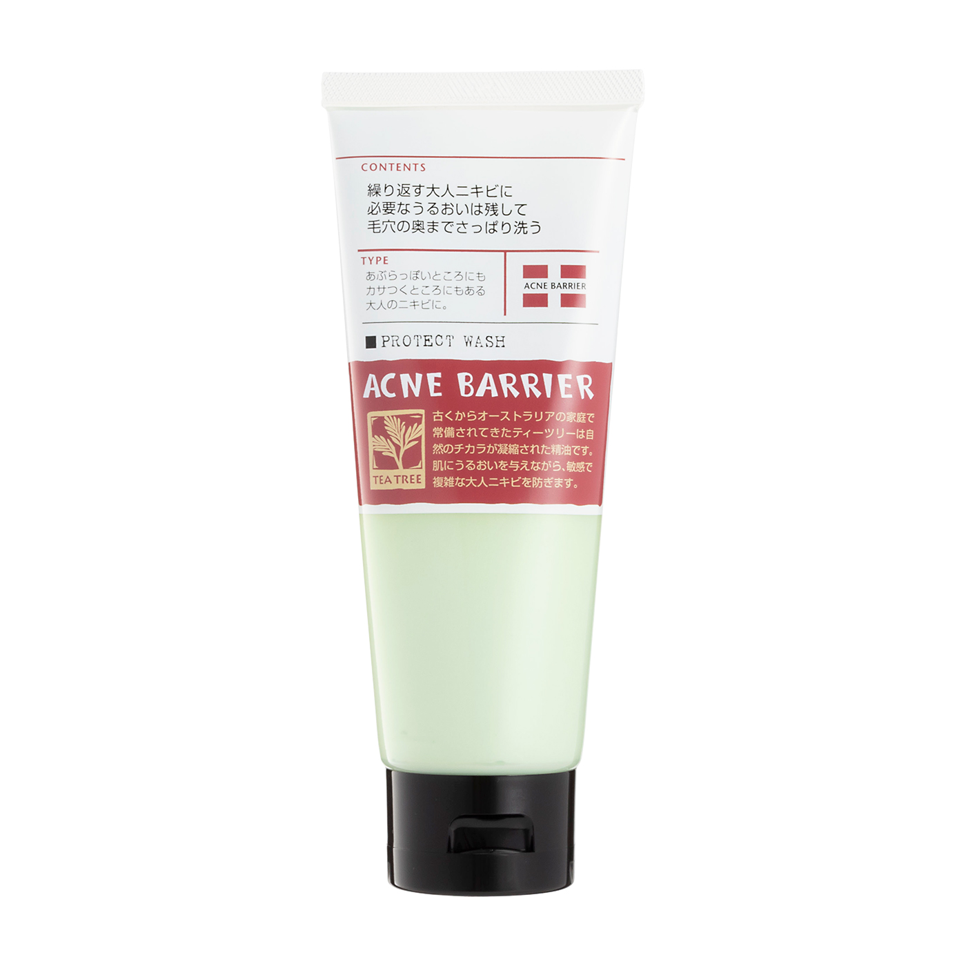 アクネバリア 薬用プロテクトウォッシュをレビュー！クチコミ・評判を