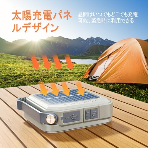 キャンプランタン 3