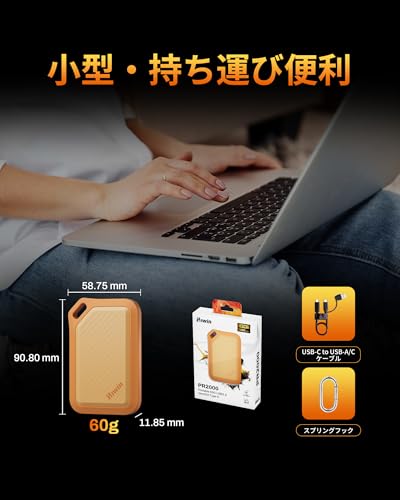 Amber PR2000 Portable SSD 7