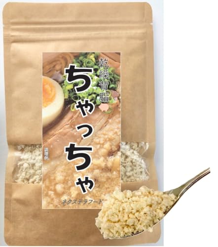 乾燥背脂 1