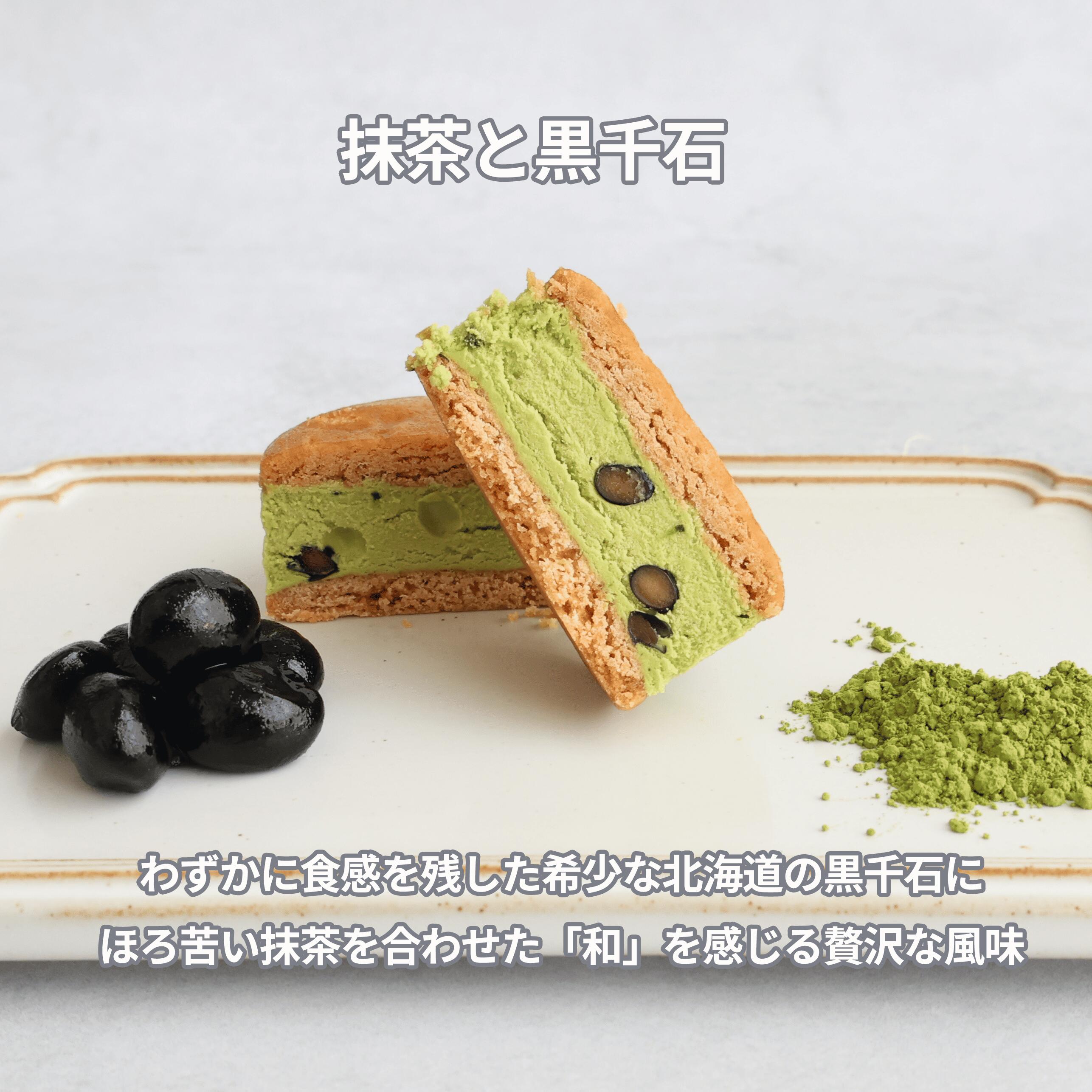 北のごちそう バターチーズサンド 12