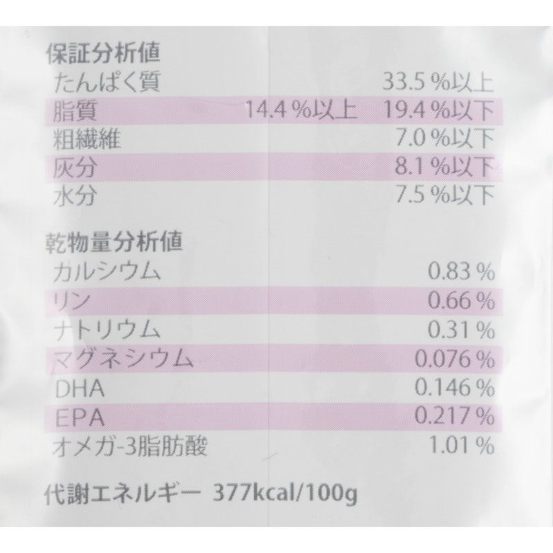 腸内バイオーム コンフォート ドライ 3