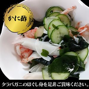 たらばがに水煮 4