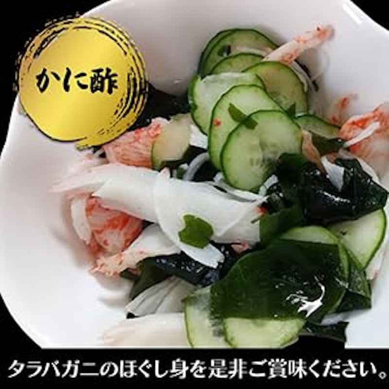 たらばがに水煮 4