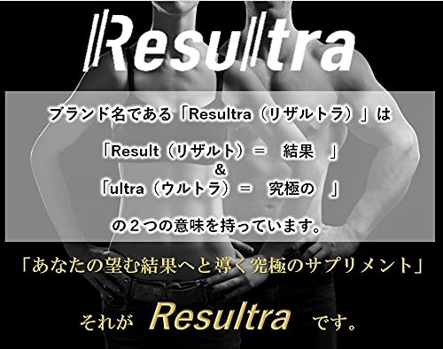 Resultra HMB -Ca サプリメント 5