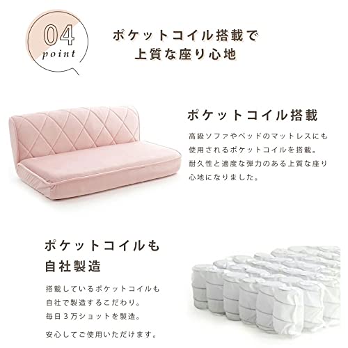 ローバックソファ 8