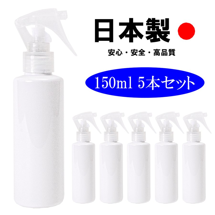 21年 スプレーボトルのおすすめ人気ランキング10選 Mybest